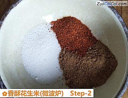 香酥花生米做法第二步骤