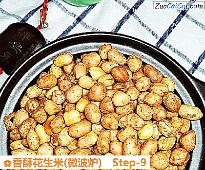 香酥花生米做法第九步骤