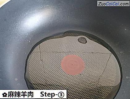 麻辣羊肉做法第三步骤