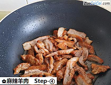 麻辣羊肉做法第四步骤