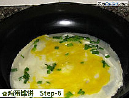 鸡蛋摊饼做法第六步骤