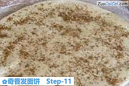 奇香发面饼做法第十一步骤