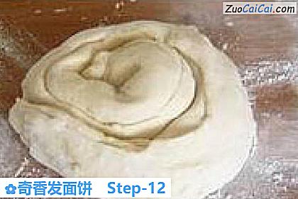 奇香发面饼做法第十二步骤