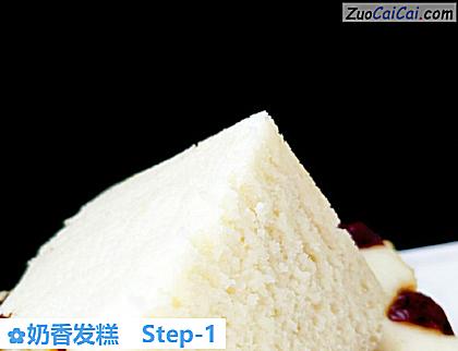 奶香发糕做法第一步骤