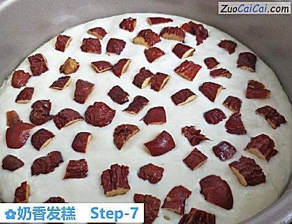 奶香发糕做法第七步骤
