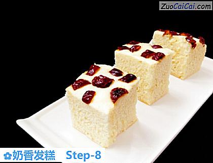 奶香发糕做法第八步骤