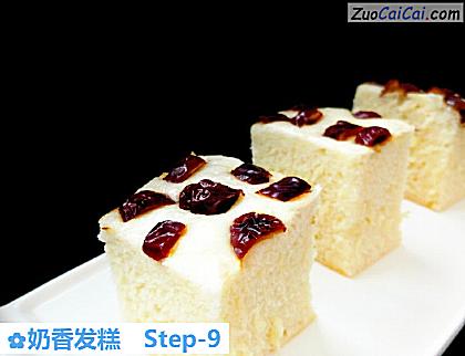 奶香发糕做法第九步骤