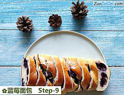蓝莓面包做法第九步骤