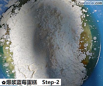 爆浆蓝莓蛋糕做法第二步骤
