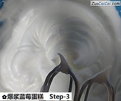 爆浆蓝莓蛋糕做法第三步骤