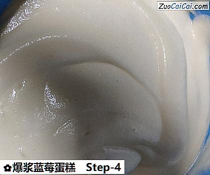 爆浆蓝莓蛋糕做法第四步骤