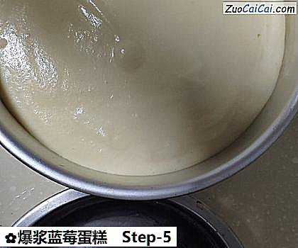 爆浆蓝莓蛋糕做法第五步骤