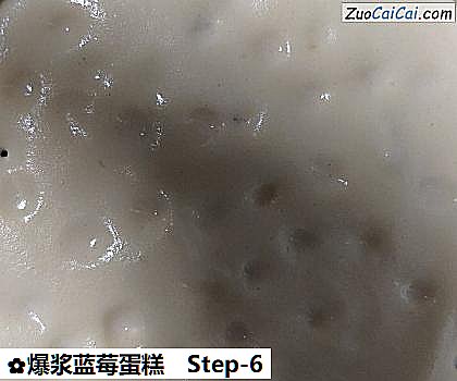 爆浆蓝莓蛋糕做法第六步骤