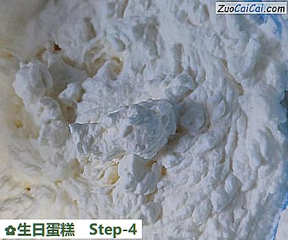 生日蛋糕做法第四步骤