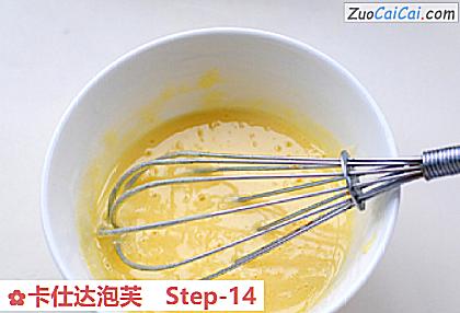 卡仕达泡芙做法第十四步骤