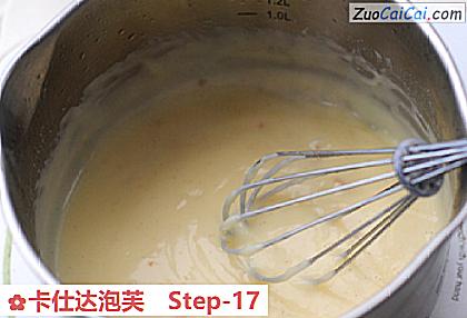 卡仕达泡芙做法第十七步骤