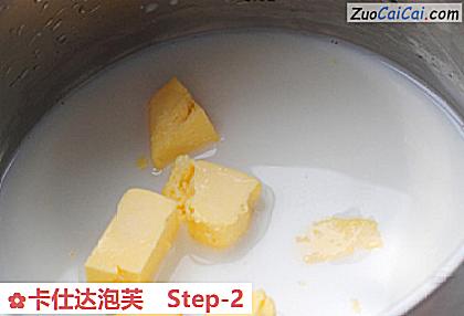 卡仕达泡芙做法第二步骤