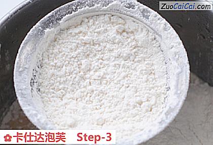 卡仕达泡芙做法第三步骤