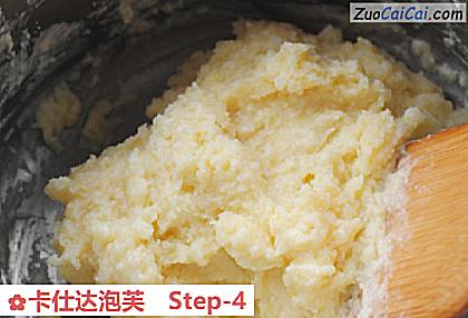 卡仕达泡芙做法第四步骤