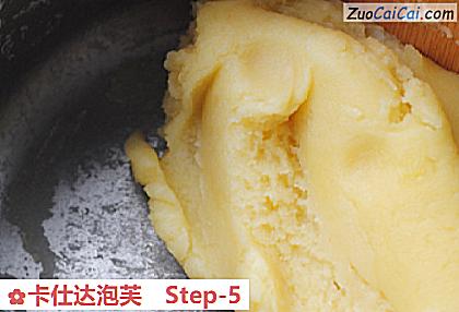 卡仕达泡芙做法第五步骤