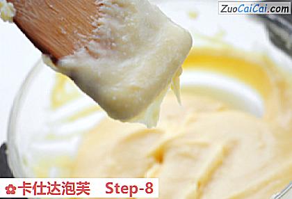 卡仕达泡芙做法第八步骤