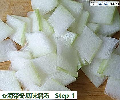海带冬瓜味增汤做法第一步骤