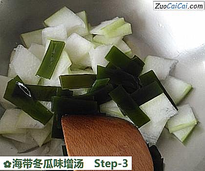 海带冬瓜味增汤做法第三步骤
