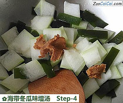 海带冬瓜味增汤做法第四步骤