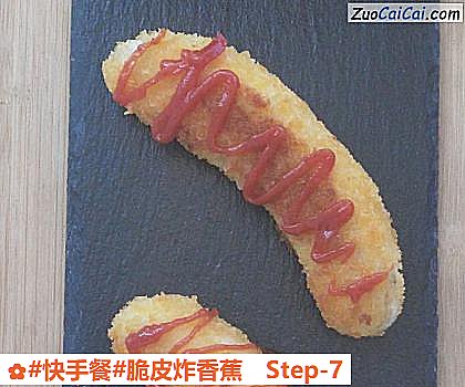 脆皮炸香蕉做法第七步骤