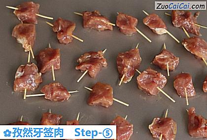 孜然牙签肉做法第五步骤
