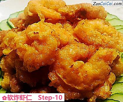 软炸虾仁做法第十步骤