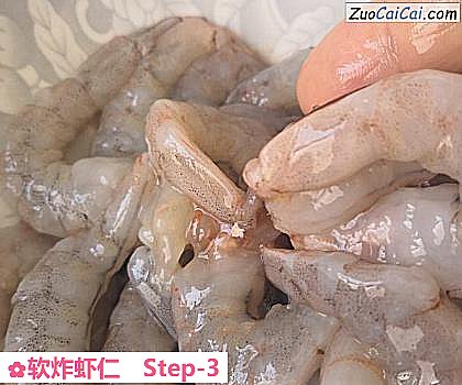 软炸虾仁做法第三步骤