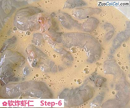 软炸虾仁做法第六步骤