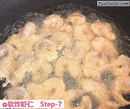 软炸虾仁做法第七步骤