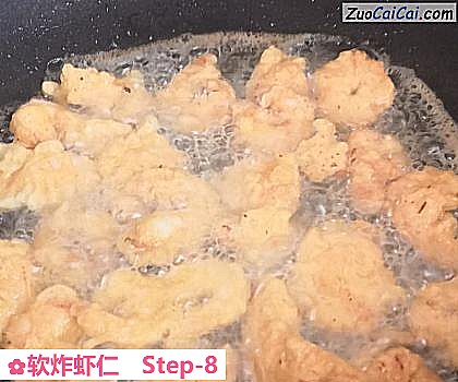 软炸虾仁做法第八步骤