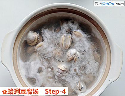 蛤蜊豆腐汤做法第四步骤