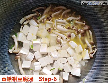 蛤蜊豆腐汤做法第六步骤