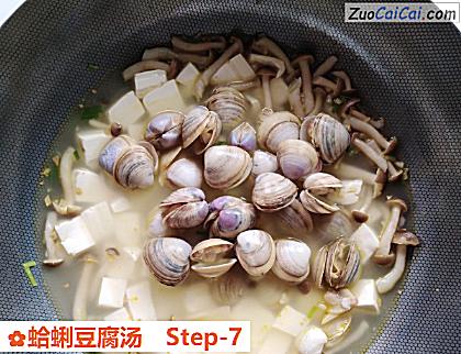 蛤蜊豆腐汤做法第七步骤