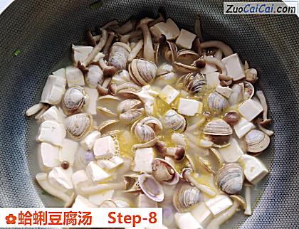 蛤蜊豆腐汤做法第八步骤