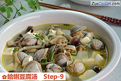 蛤蜊豆腐汤成品图2
