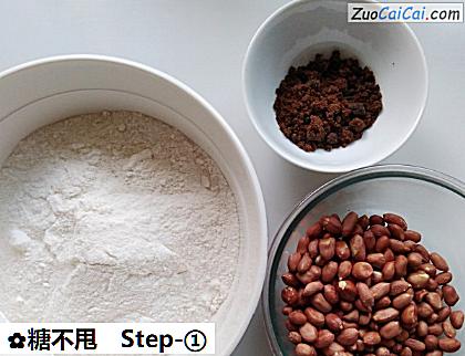 糖不甩做法第一步骤