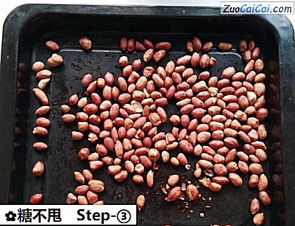 糖不甩做法第三步骤