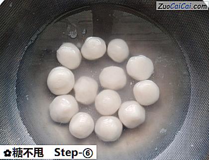 糖不甩做法第六步骤