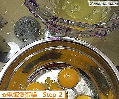 电饭煲蛋糕做法第二步骤