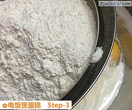 电饭煲蛋糕做法第三步骤