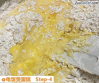 电饭煲蛋糕做法第四步骤