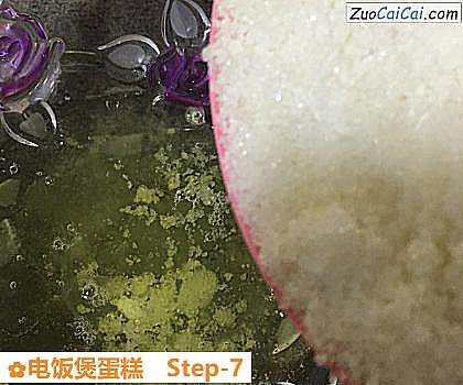 电饭煲蛋糕做法第七步骤
