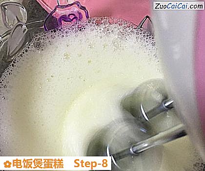 电饭煲蛋糕做法第八步骤