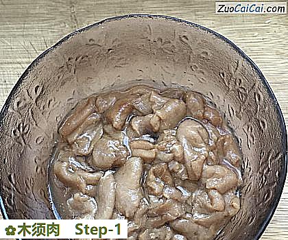 木须肉做法第一步骤