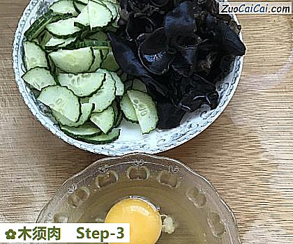 木须肉做法第三步骤